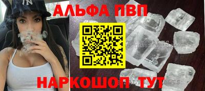 кокаин перу Балашиха