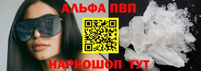 соль ск Туймазы