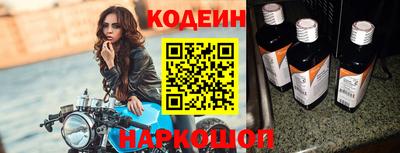 наркотики Тулун