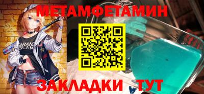 альфа пвп VHQ Балаково