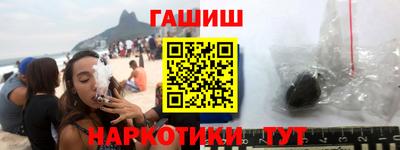 альфа пвп VHQ Балаково