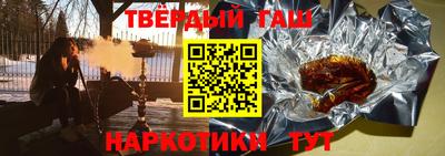 наркотики Тулун