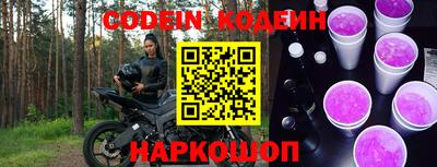 альфа пвп VHQ Балаково