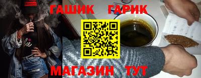 наркотики Тулун