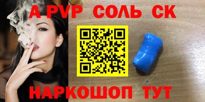 PSILOCYBIN Чапаевск