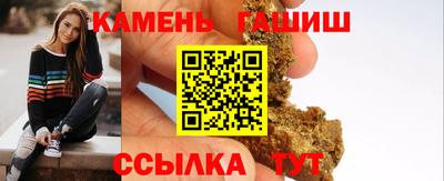 кокаин Чебаркуль