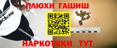 наркотики Тулун
