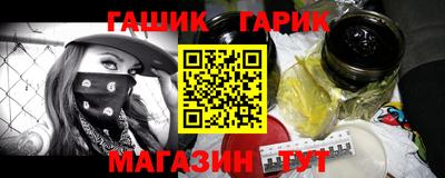 наркотики Тулун