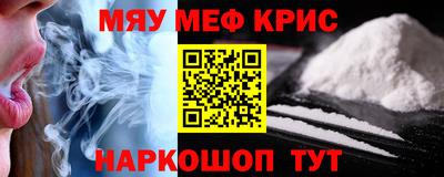 соль ск Туймазы