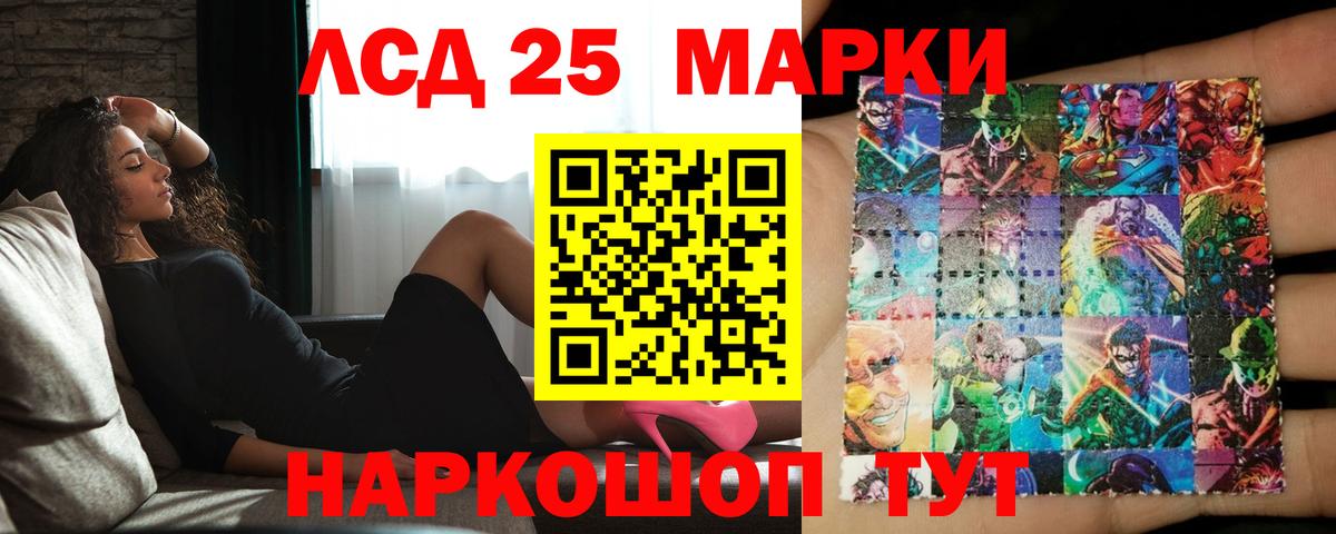 LSD-25 экстази ecstasy  Моршанск  ЛСД экстази ecstasy 