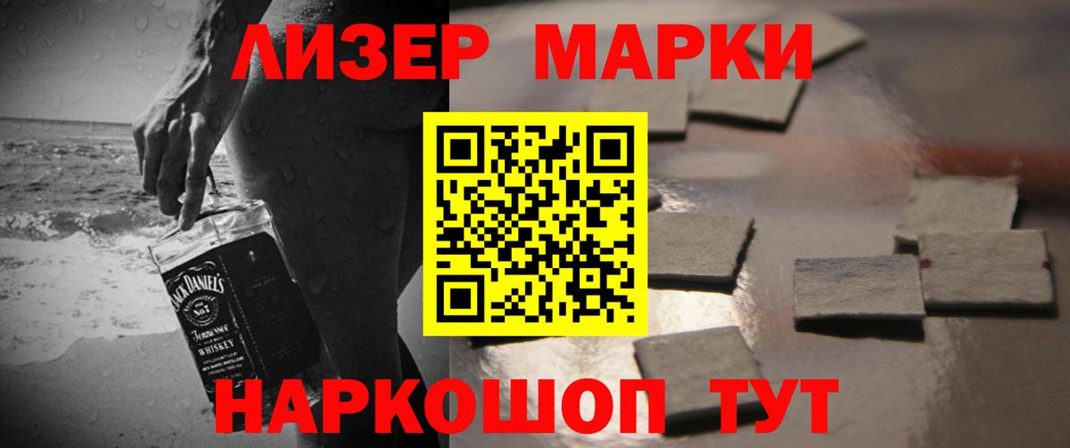 ЛСД экстази  Лсд 25 экстази кислота  Вход с VPN  Моршанск  LSD-25 экстази ecstasy 