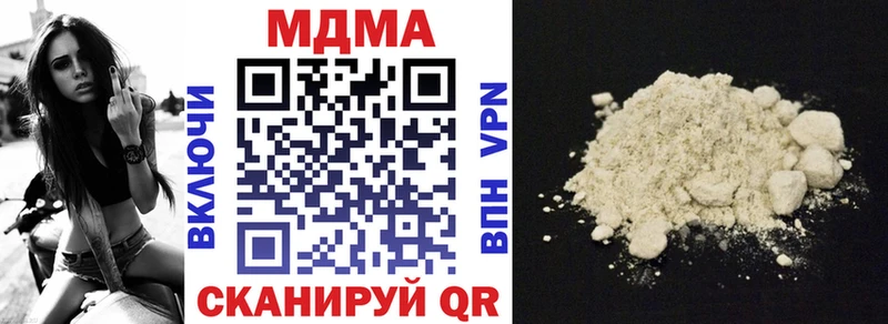 МДМА crystal Моршанск