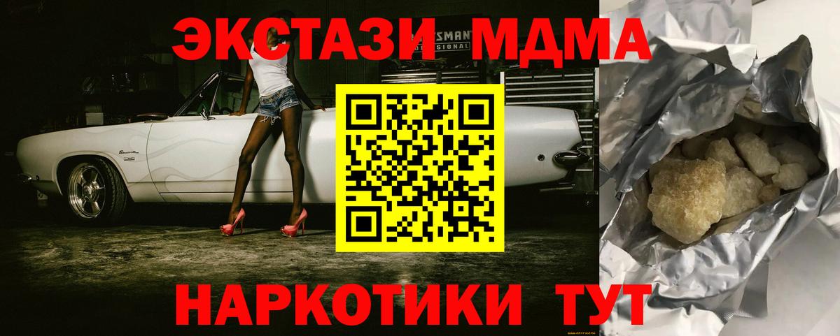 MDMA VHQ Моршанск