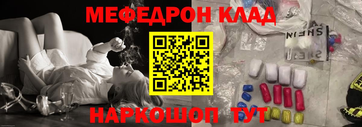 Меф кристаллы  ТГК  Cocaine  Купить наркотики  A-PVP СК кристаллы  Конопля  Моршанск  ГАШИШ 