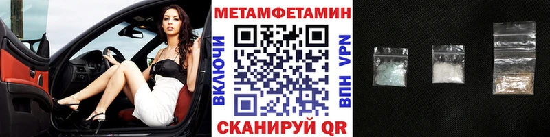 Первитин Декстрометамфетамин 99.9%  Моршанск 