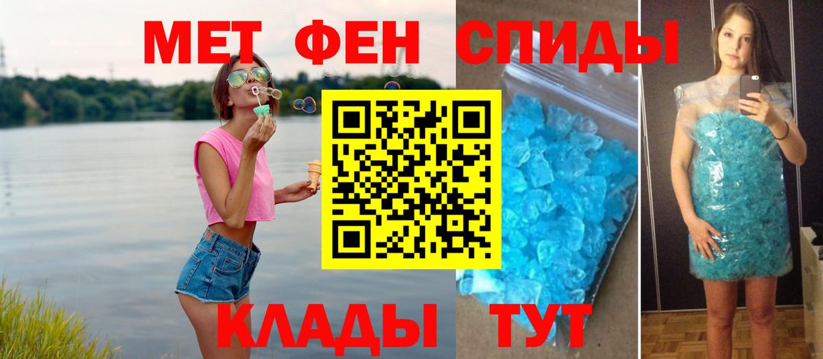 Кокаин  Конопля  Моршанск  МЕТАМФЕТАМИН  НБОМе  Вход с VPN  ГАШ  МЕФ кристаллы 