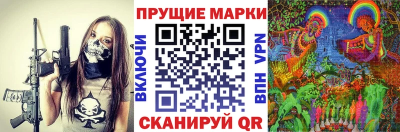 Марки N-bome 1,5мг  Моршанск 