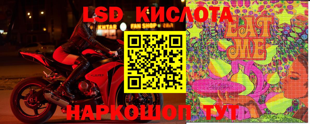 Марки NBOMe 1,5мг  Моршанск 