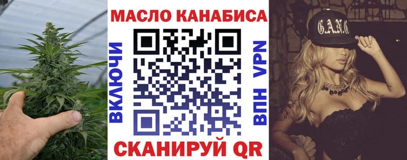 ТГК Wax  Моршанск 