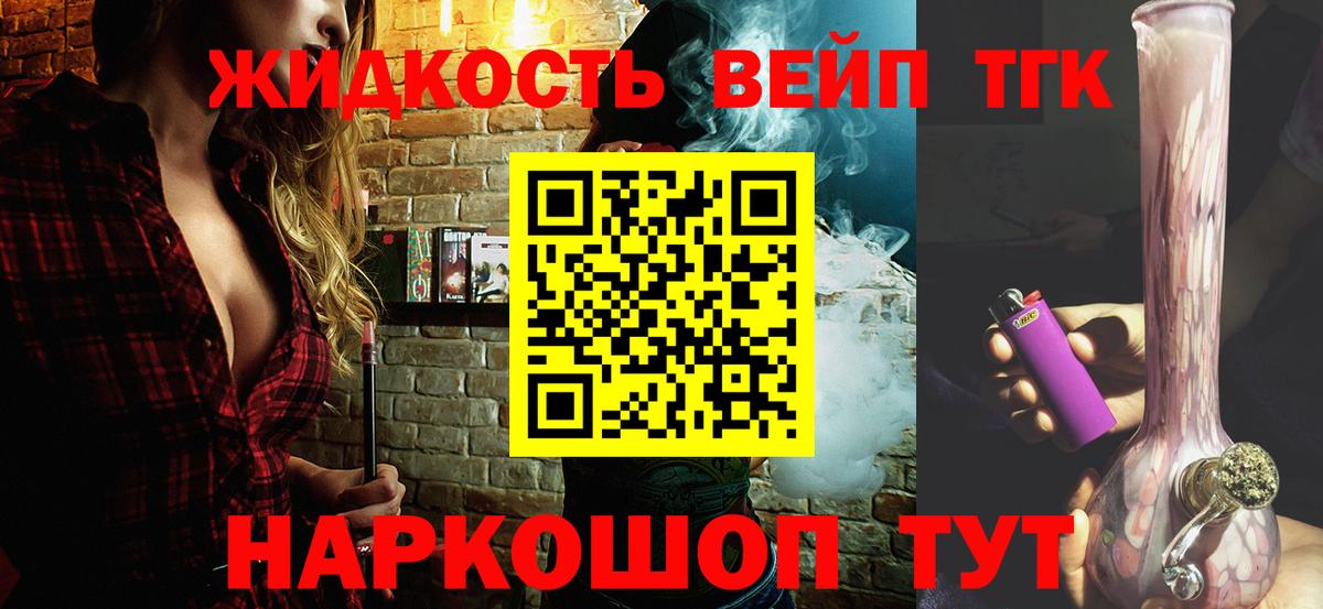 Дистиллят ТГК гашишное масло  ТГК Wax  Моршанск 