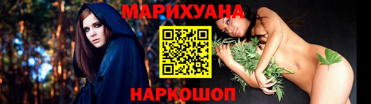 Шишки марихуана конопля Моршанск